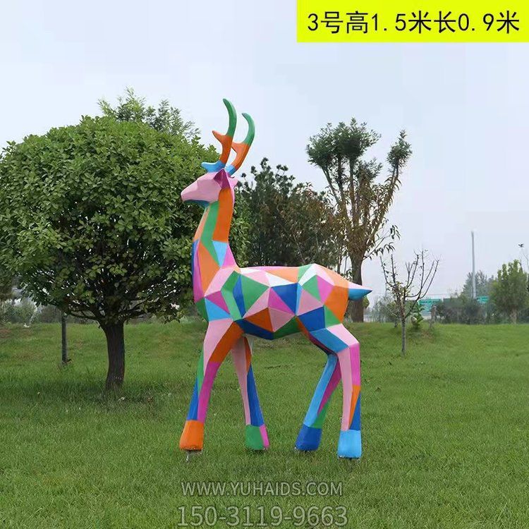玻璃钢彩绘几何块面抽象动物博鱼网页版摆件