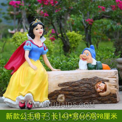 游乐场摆放白雪公主和小矮人景观装饰品美陈博鱼网页版