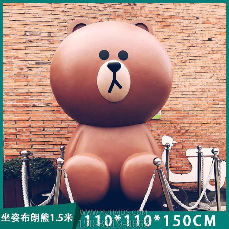 博鱼网页版博鱼网页版 酒店商场户外摆放坐姿布朗熊玻璃钢<a href=