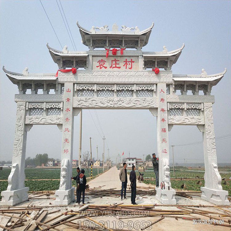 农场村口大型石雕园林牌坊博鱼网页版