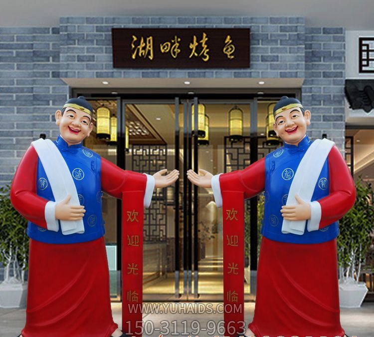 酒店门口摆放彩绘玻璃钢迎宾店小二博鱼网页版