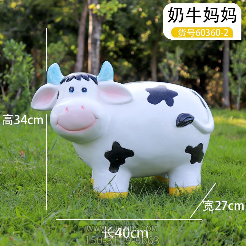 公园一只玻璃钢牛妈妈博鱼网页版