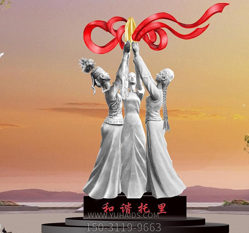公园景区创意不锈钢和谐博鱼网页版