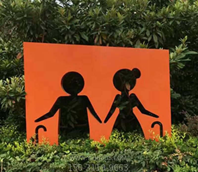 公园不锈钢创意剪纸儿童博鱼网页版