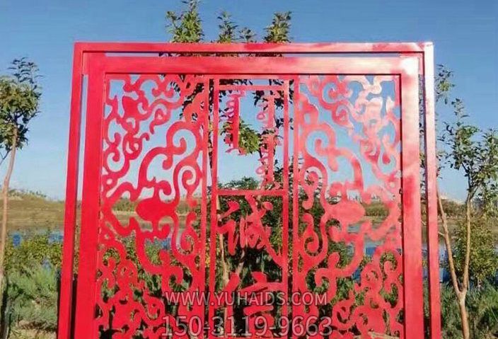 公园剪纸创意诚信价值观博鱼网页版