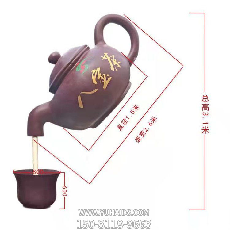 园林户外玻璃钢天壶博鱼网页版