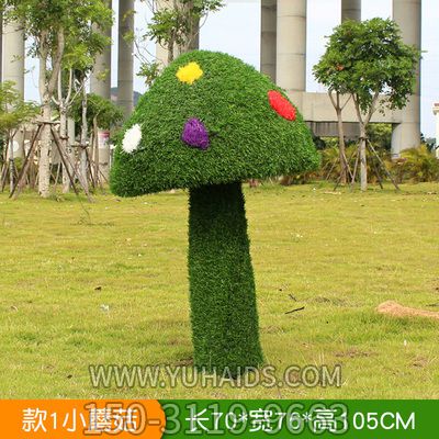 玻璃钢创意幼儿卡通蘑菇博鱼网页版