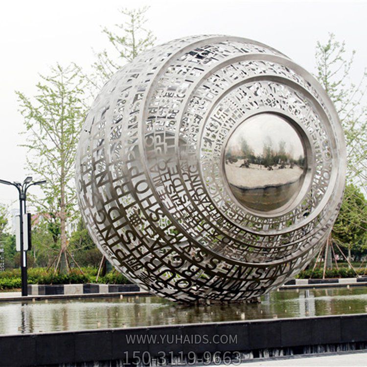  不锈钢抽象字母镂空眼睛博鱼网页版园林水景观摆件