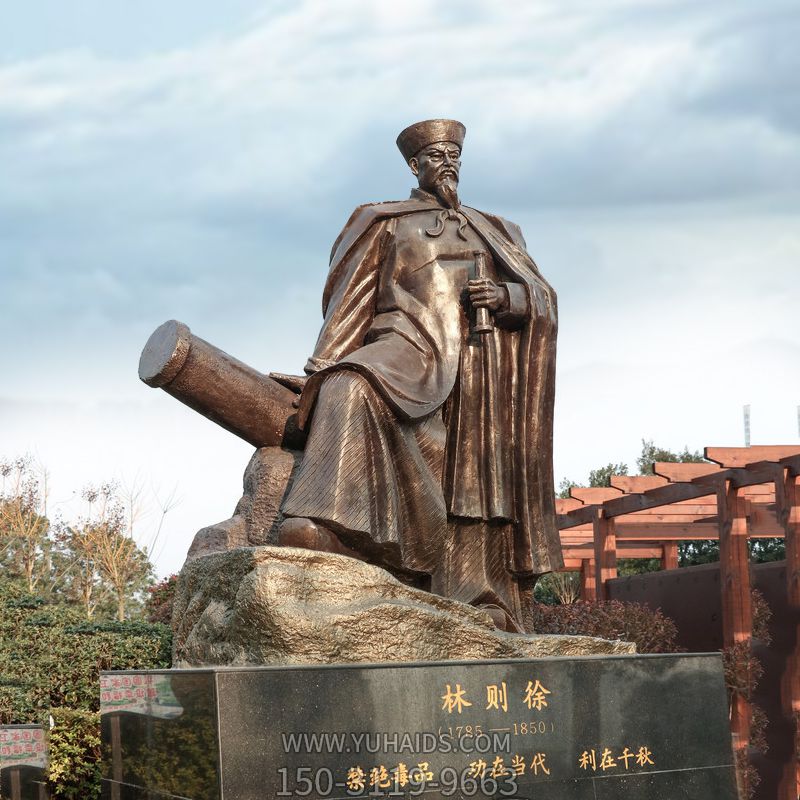 景区园林铸铜林则徐禁烟情景景观博鱼网页版