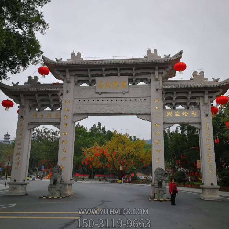 户外村口大型大理石石雕三门牌坊博鱼网页版