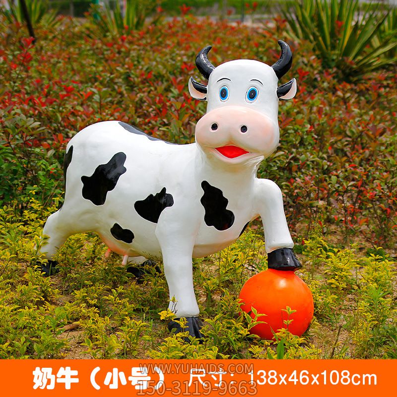 花园一只玩耍的玻璃钢牛博鱼网页版