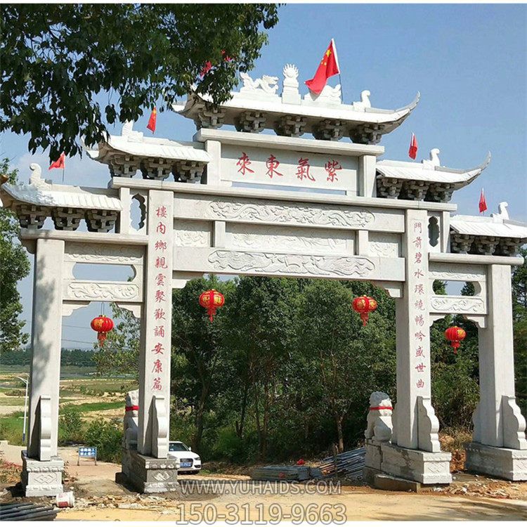 紫气东来汉白玉牌楼，三间四柱石雕牌楼博鱼网页版