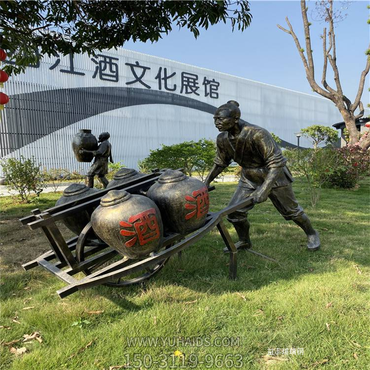 酒文化展馆民俗小品玻璃钢仿铜人物博鱼网页版