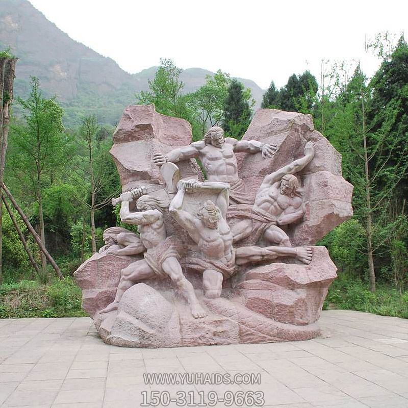 旅游区景点晚霞红大理石“盘古开天”神话传说情景景观石雕博鱼网页版