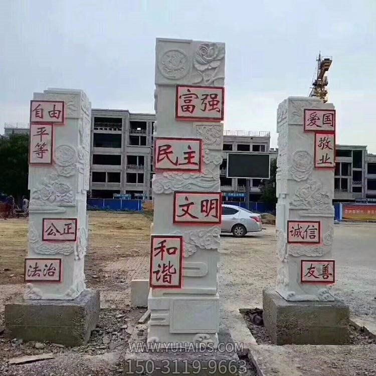 大理石石雕户外园林景观浮雕石柱博鱼网页版