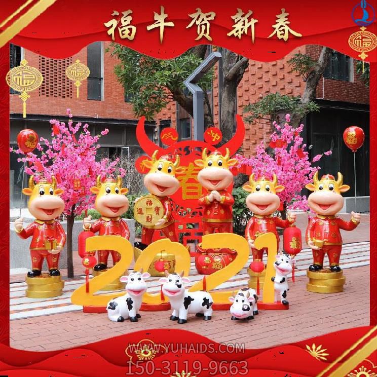 商场一群玻璃钢彩绘福牛贺新春牛博鱼网页版