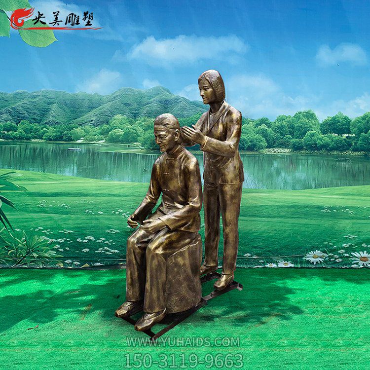 玻璃钢仿铜梳头人物博鱼网页版校园孝道文化景观摆件厂家直销