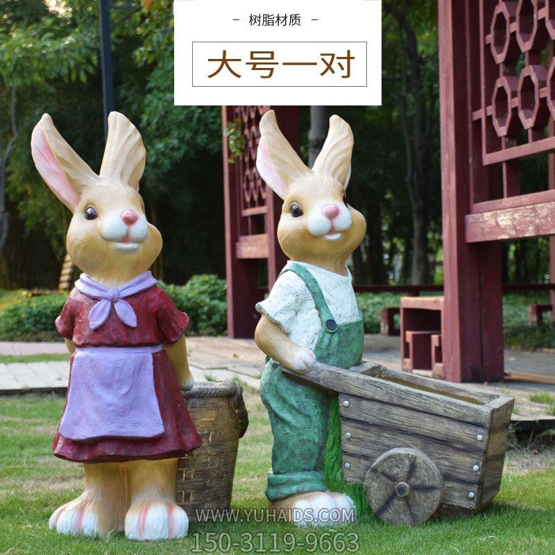 庭院两只大号树脂彩绘兔子博鱼网页版