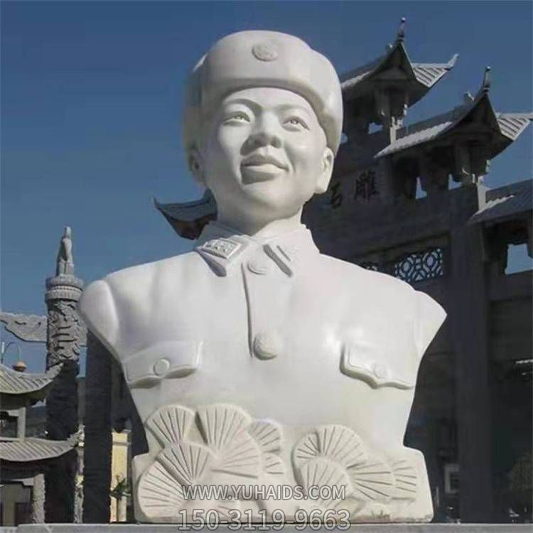校园广场摆放汉白玉雕刻雷锋半身雕像博鱼网页版