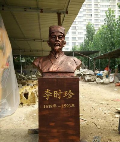 公园明朝医学名人李时珍铸铜博鱼网页版