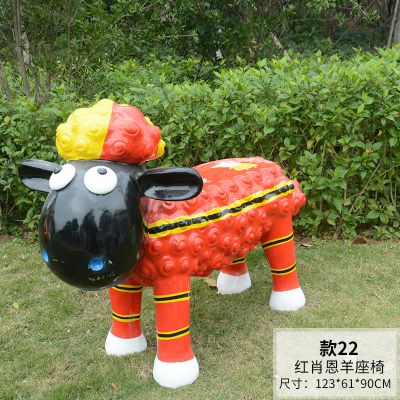 卡通玻璃钢彩绘小羊肖恩动物坐凳美陈摆件园林户外树脂博鱼网页版