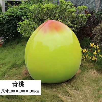 城市花园大型户外仿真植物假青桃玻璃钢模型摆件水果博鱼网页版