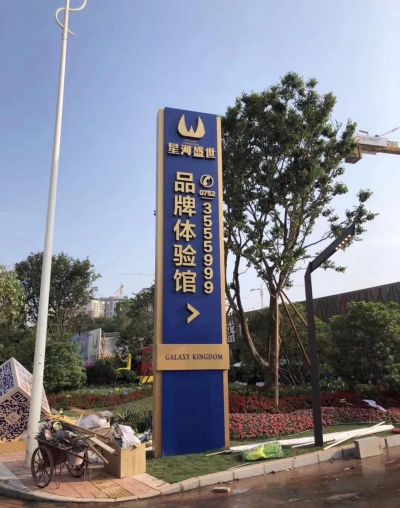 户外街道不锈钢彩绘精神堡垒博鱼网页版