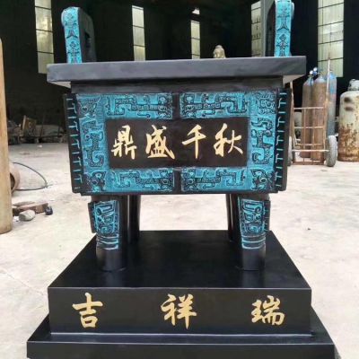 景区寺院摆放青铜鼎铜圆鼎