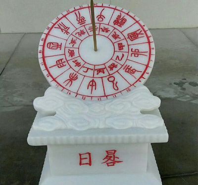 景区创意日晷汉白玉石雕日晷博鱼网页版