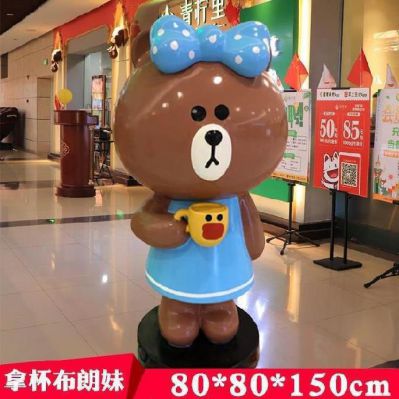 游乐园广场手拿杯布朗熊玻璃钢熊博鱼网页版