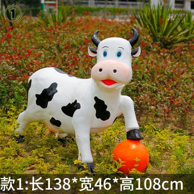 花园一只玩球的玻璃钢牛博鱼网页版