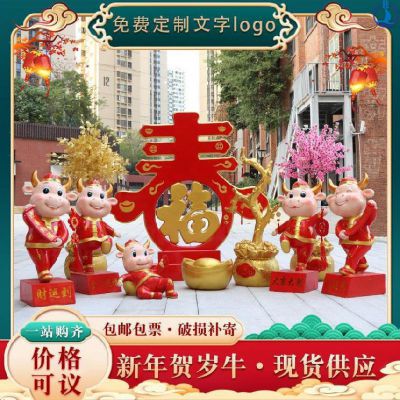 庭院摆放玻璃钢新年贺岁牛博鱼网页版