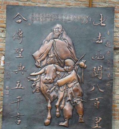 校园景观喷漆教育家老子铜浮雕