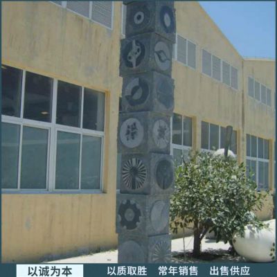 广场摆放花岗岩大理石浮雕标识文化石柱