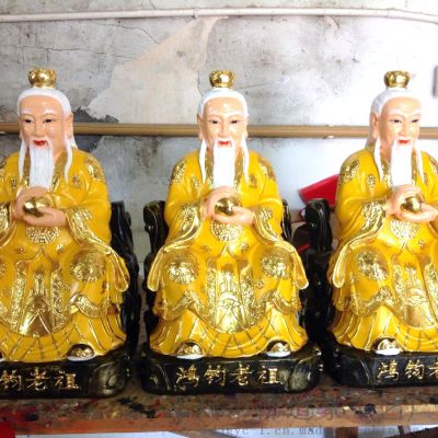寺庙玻璃钢彩绘供奉神佛鸿钧老祖博鱼网页版