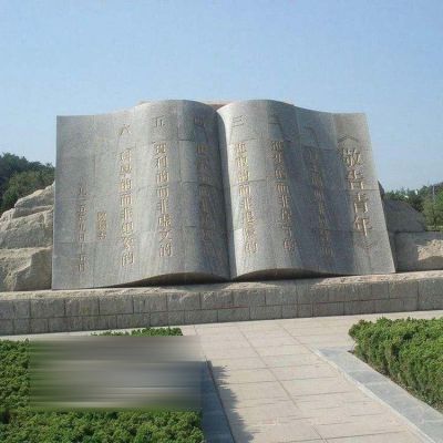 城市园林广场石雕大型青石刻字书本博鱼网页版