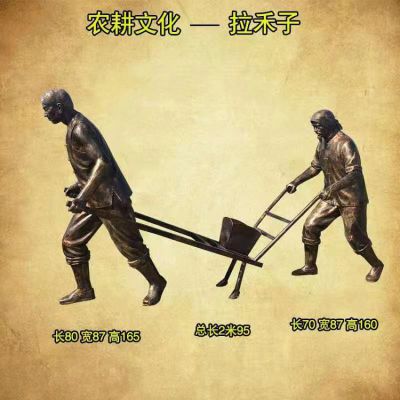 景区摆放玻璃钢仿铜农耕文化拉禾子小品博鱼网页版