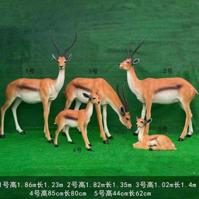 玻璃钢仿真羚羊组合博鱼网页版景区园林摆件