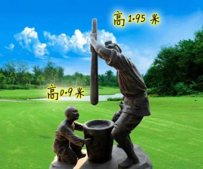 园林景观草坪摆放制作小吃打糍粑人物博鱼网页版