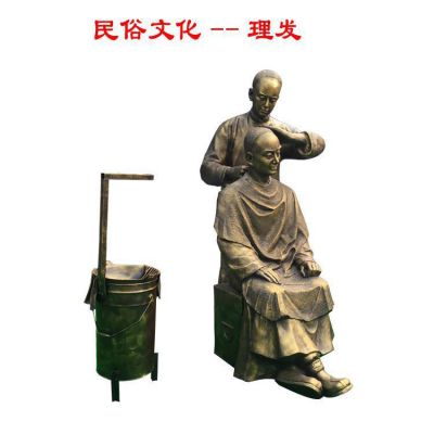 城市街道摆放民俗文化古代人理发小品博鱼网页版