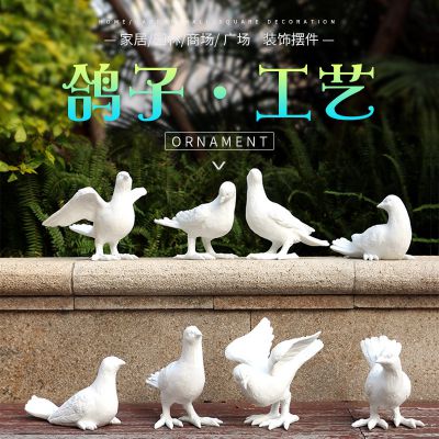 家居广场创意玻璃钢装饰鸽子博鱼网页版