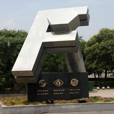 工厂景观不锈钢大型景观博鱼网页版