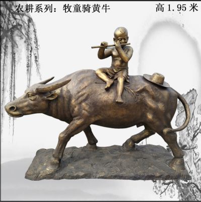 村庄景区摆件人物牧童骑黄牛农耕主题玻璃钢博鱼网页版