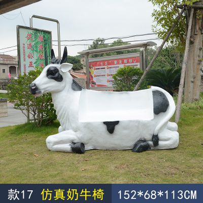 商场中一只仿真奶牛座椅玻璃钢牛博鱼网页版