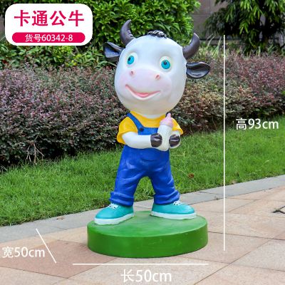 儿童乐园一只卡通抱着奶瓶的牛博鱼网页版