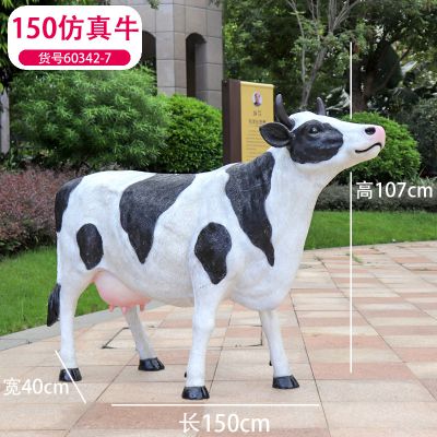 动物园一只大号玻璃钢仿真牛博鱼网页版