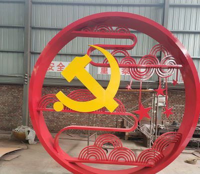 公园摆放不锈钢革命希望理想党建博鱼网页版