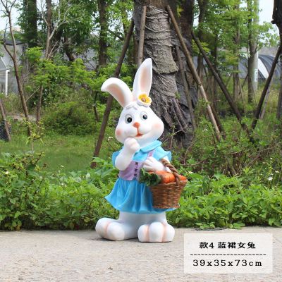 动物园一只蓝裙子玻璃钢兔子博鱼网页版