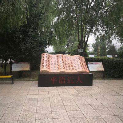 校园文化刻字汉白玉石雕书本博鱼网页版书卷书籍装饰摆件博鱼网页版