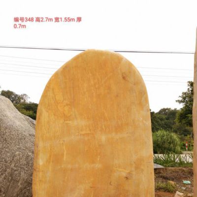 村口公园晚霞红石雕景观石博鱼网页版